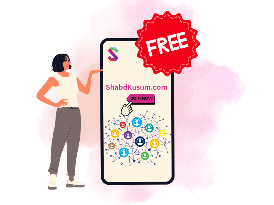 Hindi Free Directory