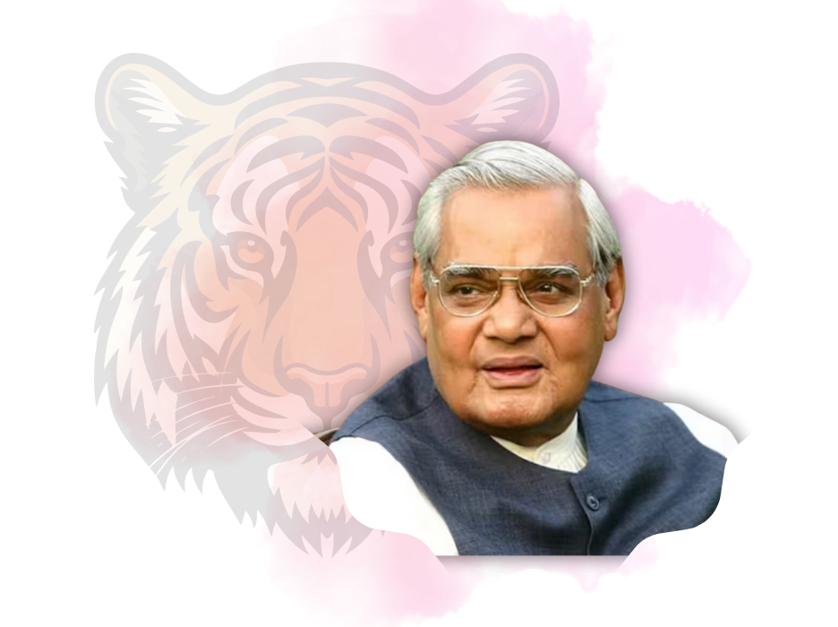 भारत रत्न अटल बिहारी वाजपेयी जी की 100वीं जयंती